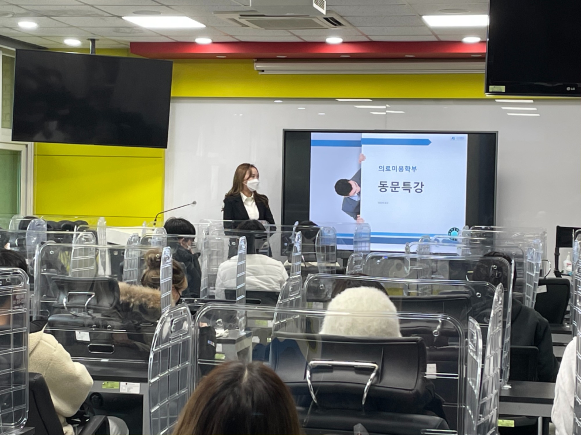 특강1.jpg