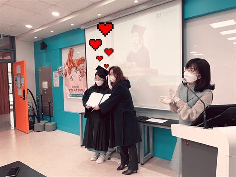 졸업을 축하합니다!