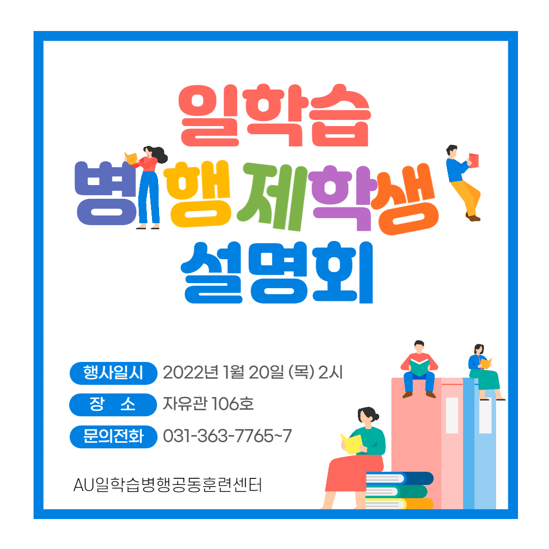 일학습_02.jpg