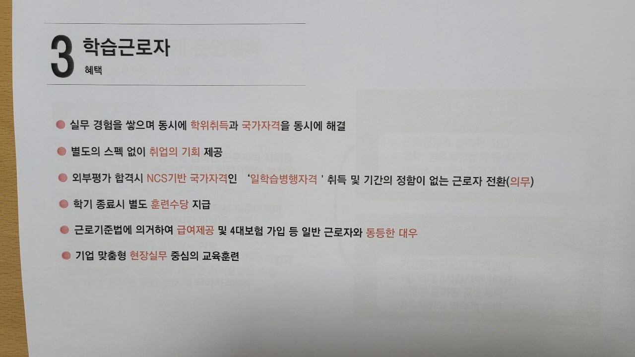 사본 -KakaoTalk_20220127_162105541_04.jpg