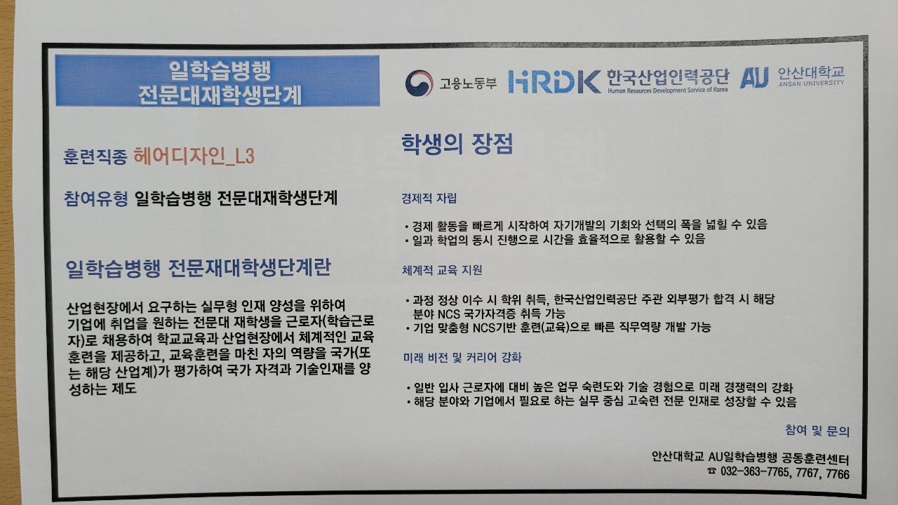 사본 -KakaoTalk_20220127_162105541_07.jpg