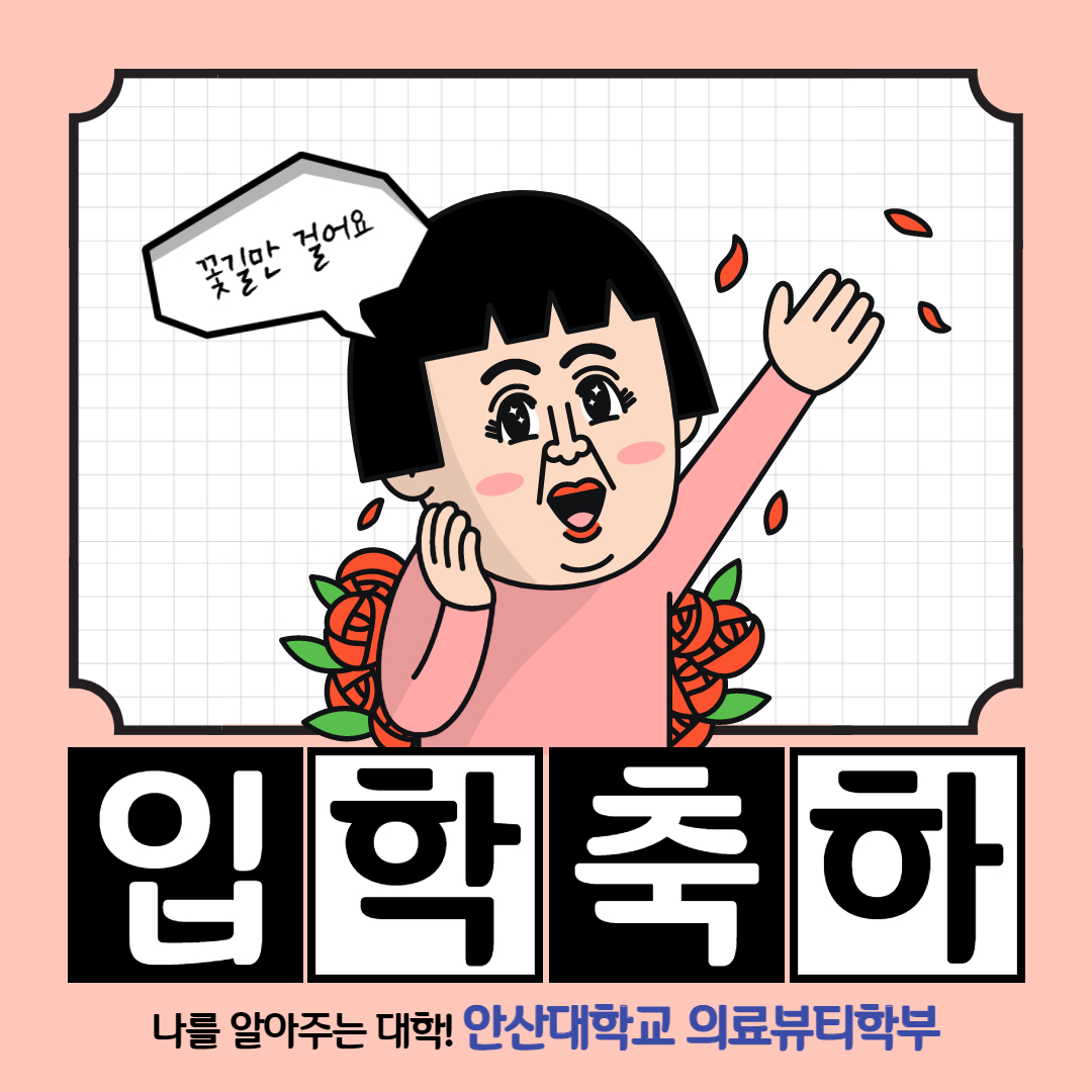 입학식_01.jpg